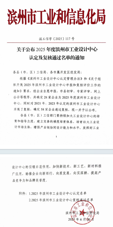 微信图片_20250701150446.png