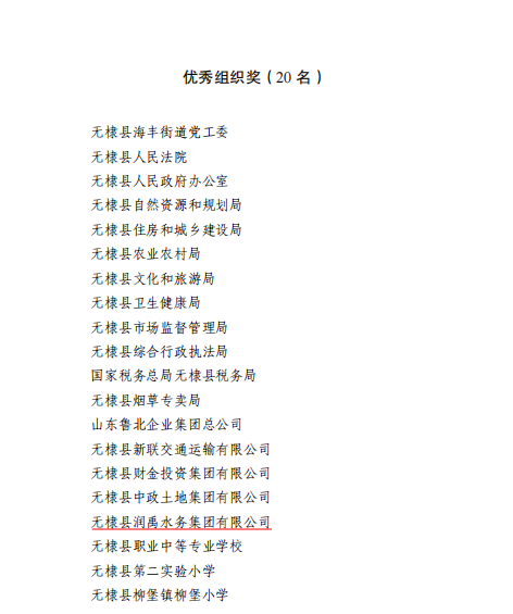 微信图片_20250716171051.png