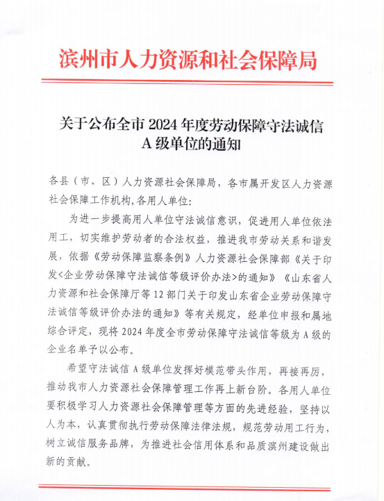 微信图片_20250820104647.png