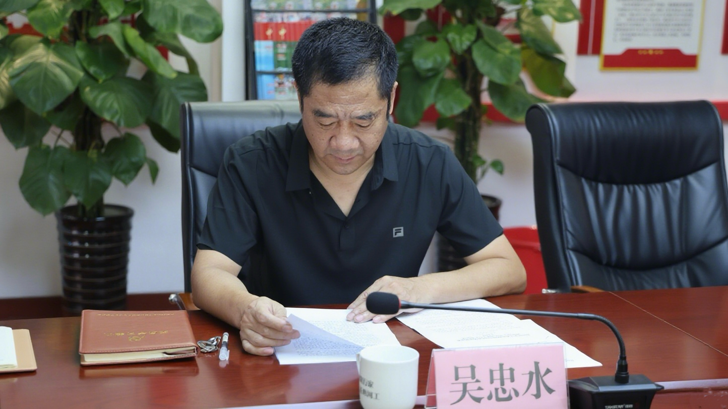 微信图片_20250827180029.jpg