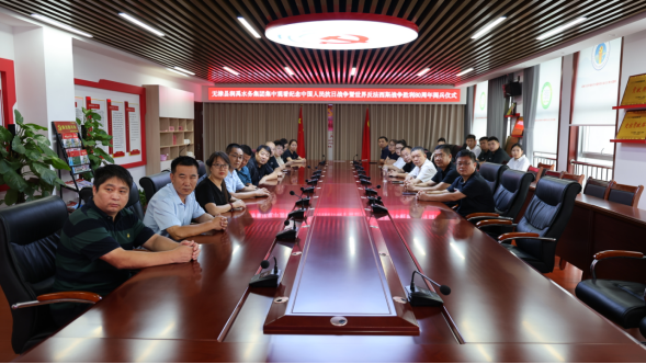 <strong>同观阅兵忆初心 砥砺奋进履使命——无棣县润禹水务集团组织全体干部职工集中观看80周年阅兵仪</strong>
