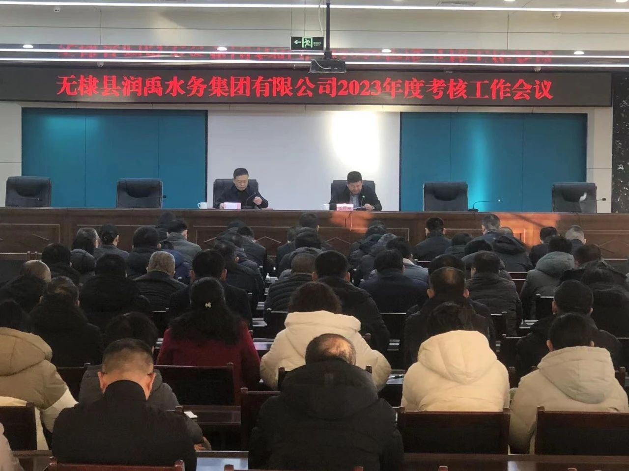 微信图片_20240131150600.jpg