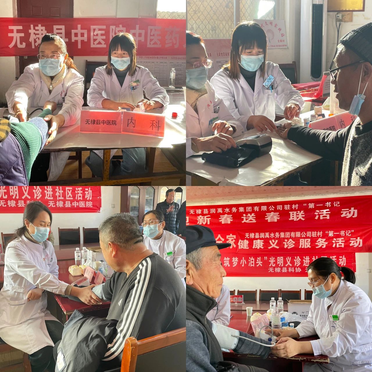 微信图片_20240131151154.jpg