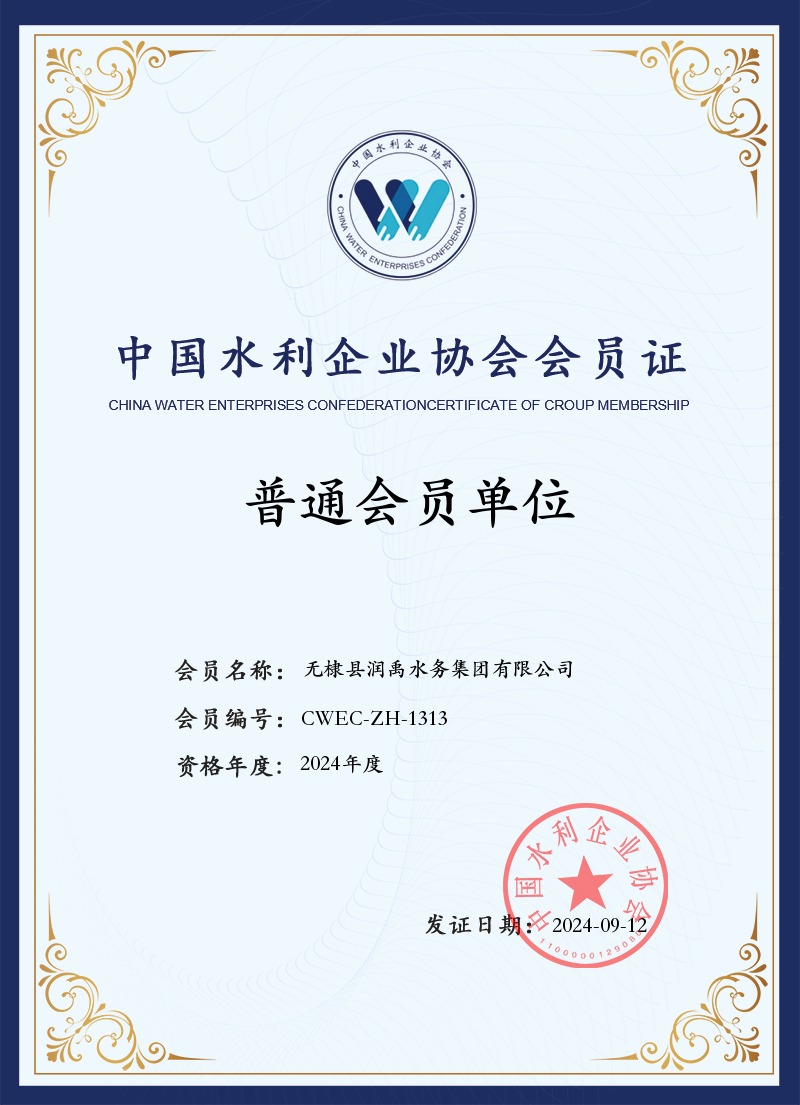微信图片_20240918114258.jpg