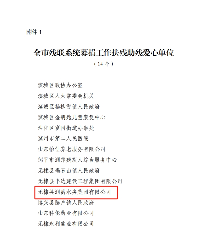 微信图片编辑_20250115151348.jpg